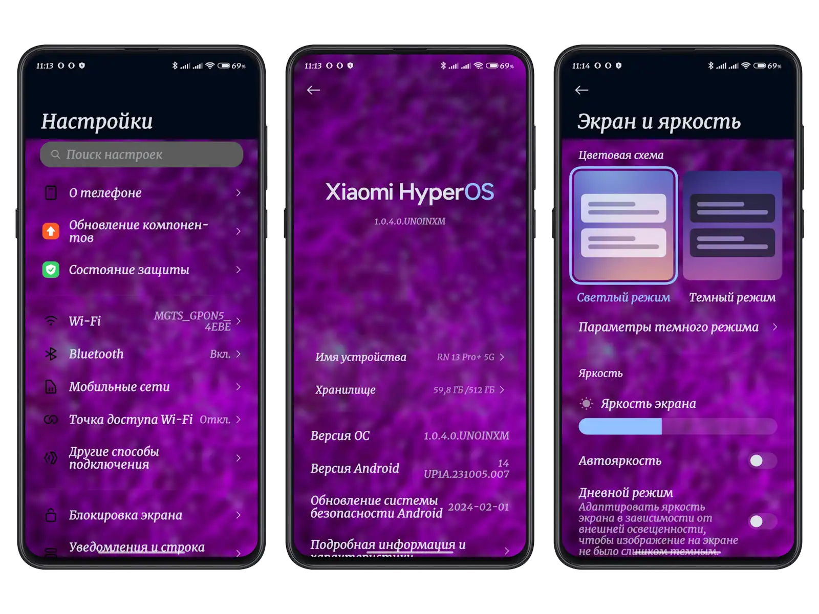 Тема Lem3s для HyperOS | Xiaomi Community