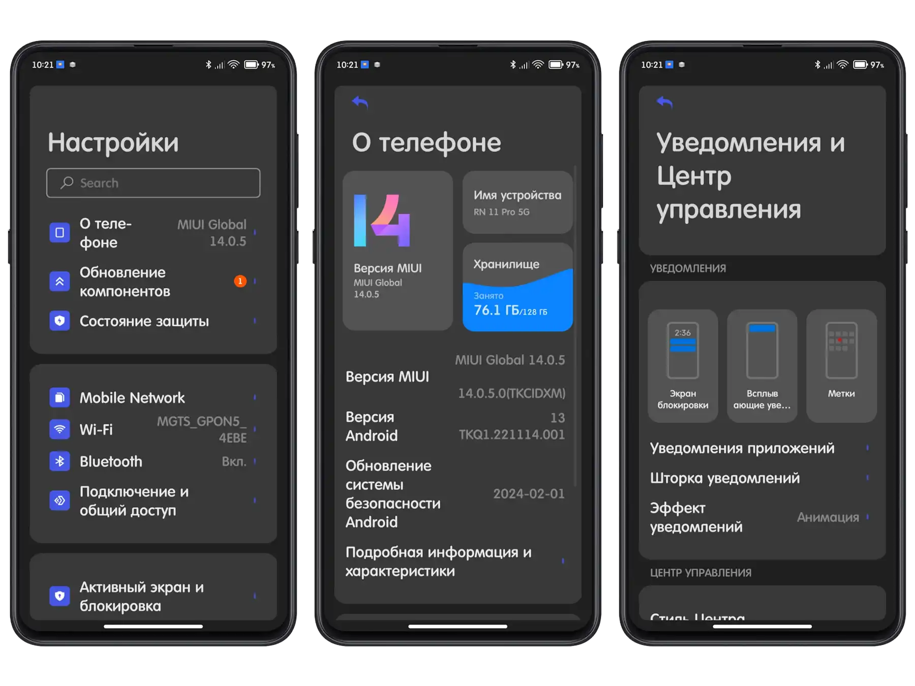 Тема Win Extreme для MIUI 14 | Xiaomi Community