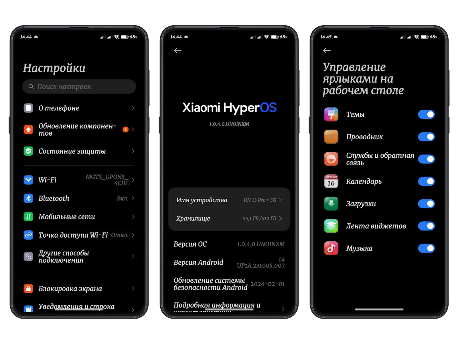 Тема FarmIZV15 для HyperOS | Xiaomi Community