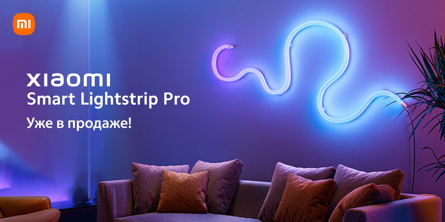 Xiaomi smart lightstrip pro. Xiaomi smart lightstrip pro. Yeelight remote control чехол. лента светодиодная xiaomi smart lightstrip. Xiaomi smart lightstrip pro.