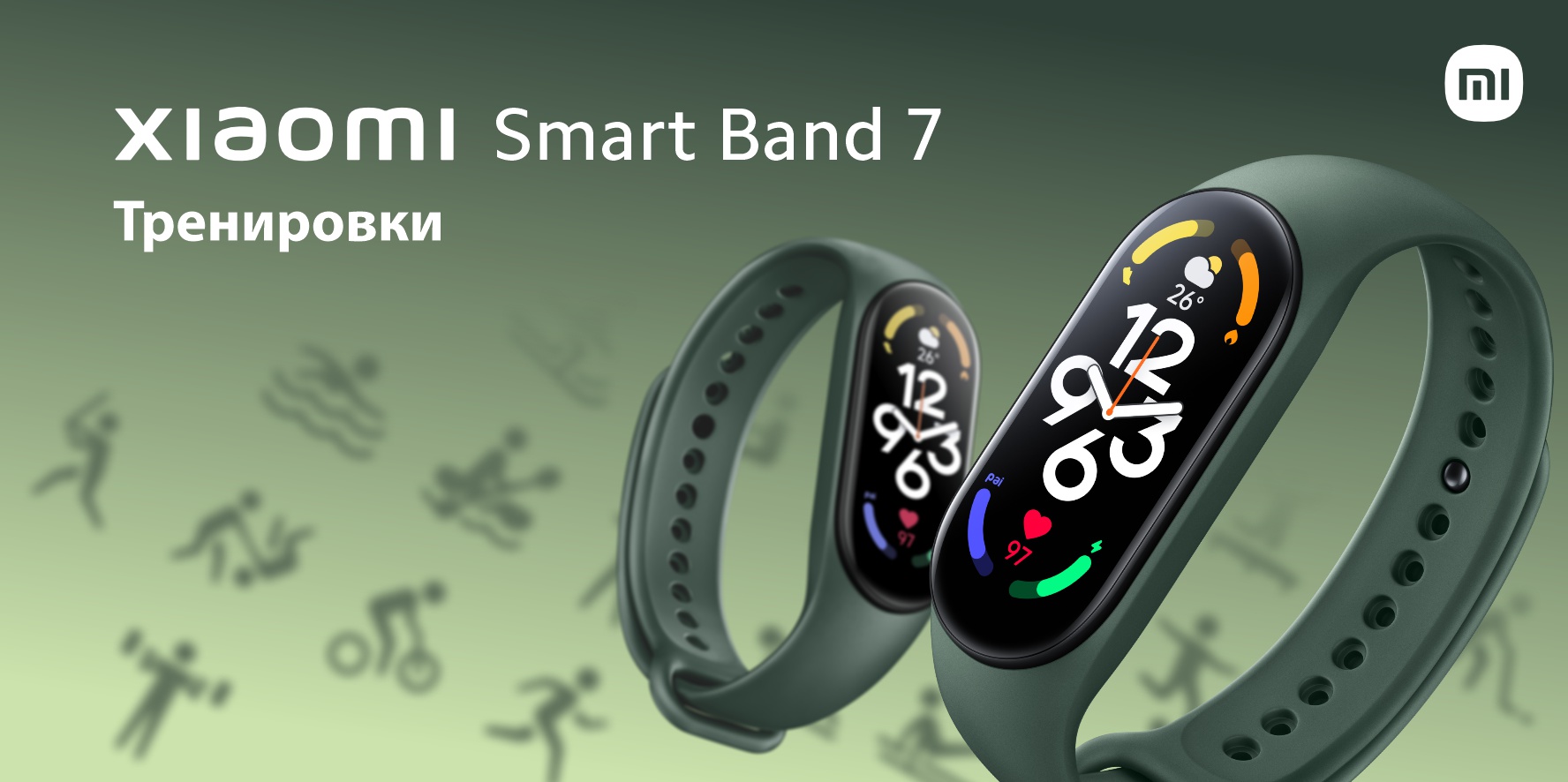 Xiaomi Smart Band 7: Тренировки и показатели | Xiaomi Community