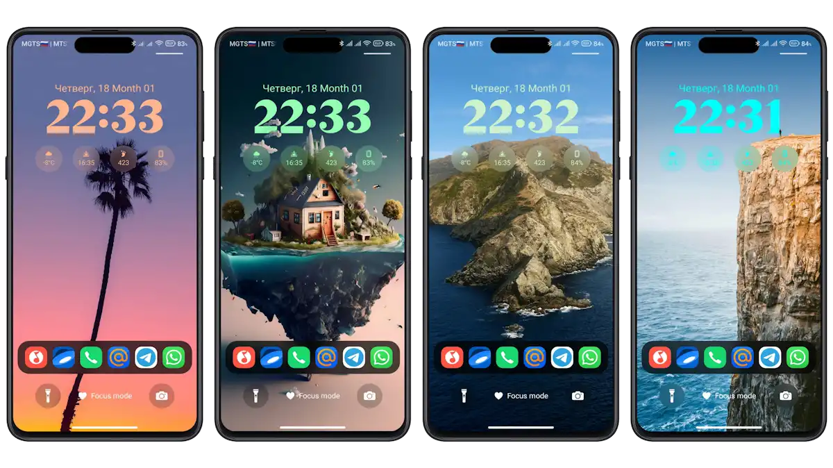 Тема Countryside beauty для MIUI 13/14 | Xiaomi Community