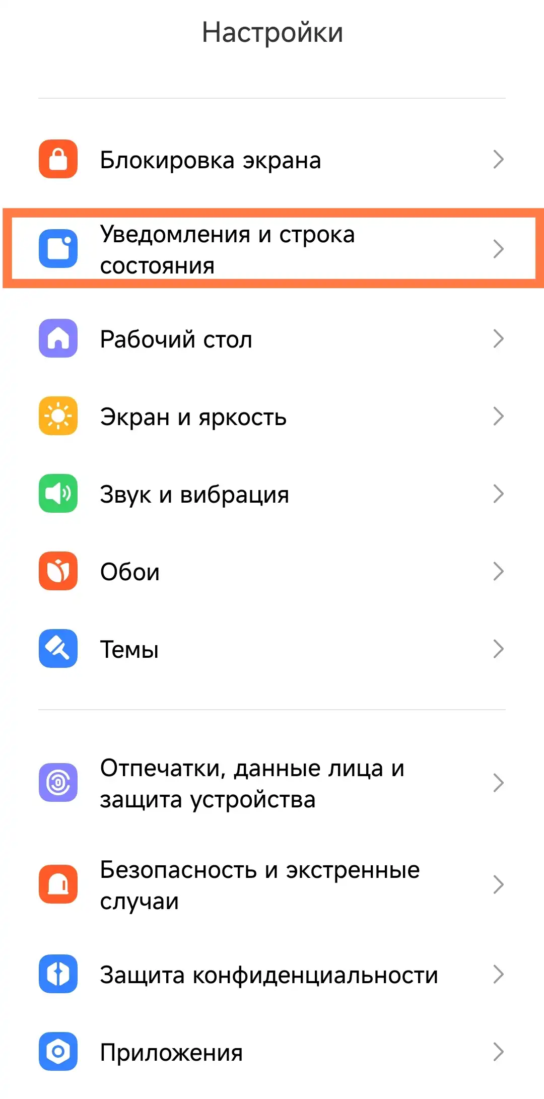 Инструкции] HyperOS: центр управления (шторка) | Xiaomi Community