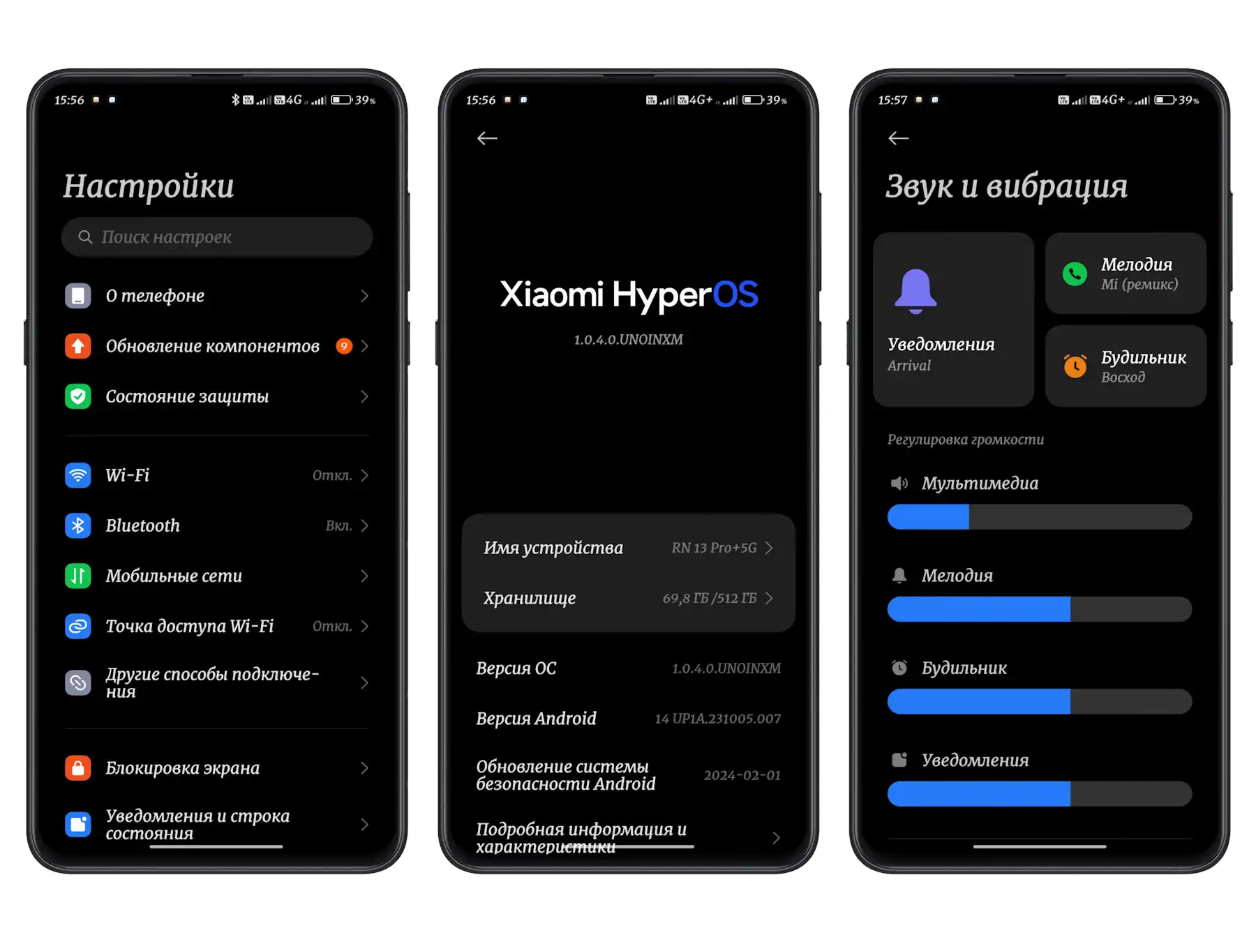 Тема DARK PROJECT для HyperOS | Xiaomi Community