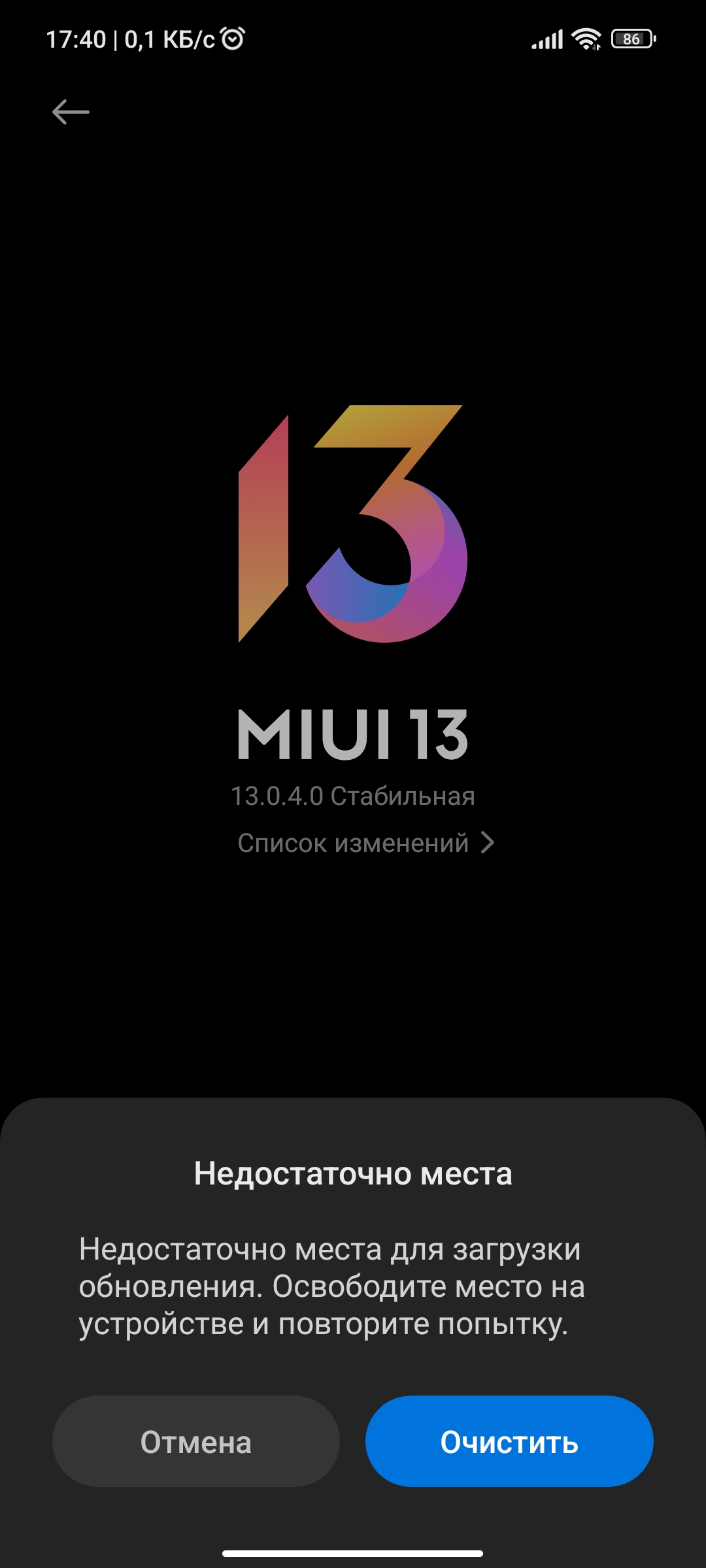 Нельзя скачать полную версию.n | Xiaomi Community