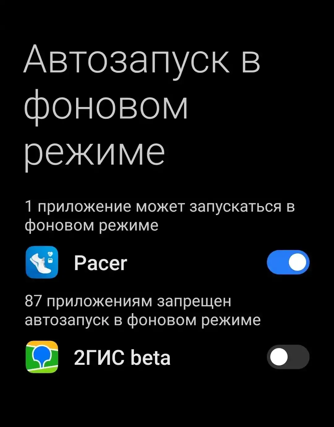 Не ставьте будильник через стандартные «Часы» на Android. Из-за бага у многих он не срабатывает