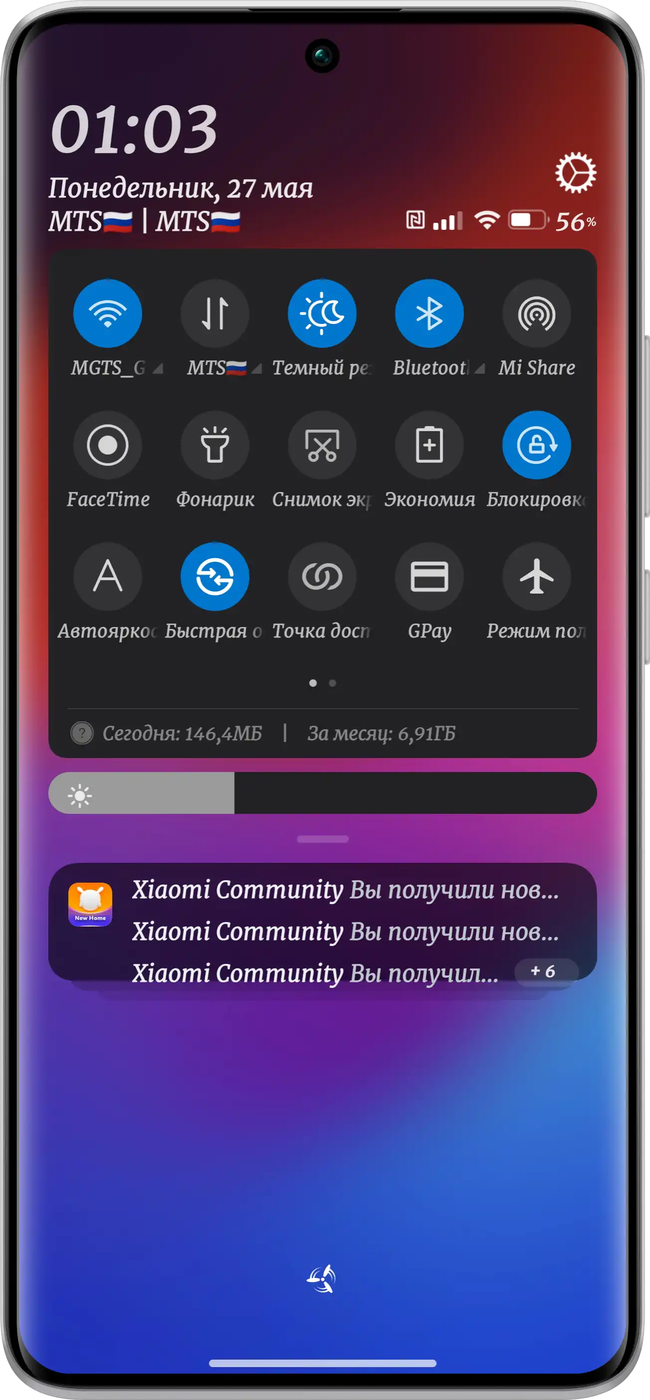 Тема Waterfall V2 для HyperOS | Xiaomi Community