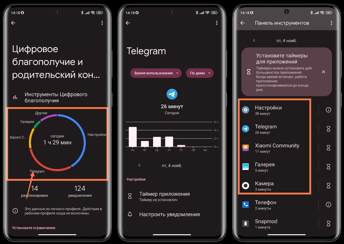 MIUI поможет вам проводить меньше времени в вашем Xiaomi | Xiaomi Community