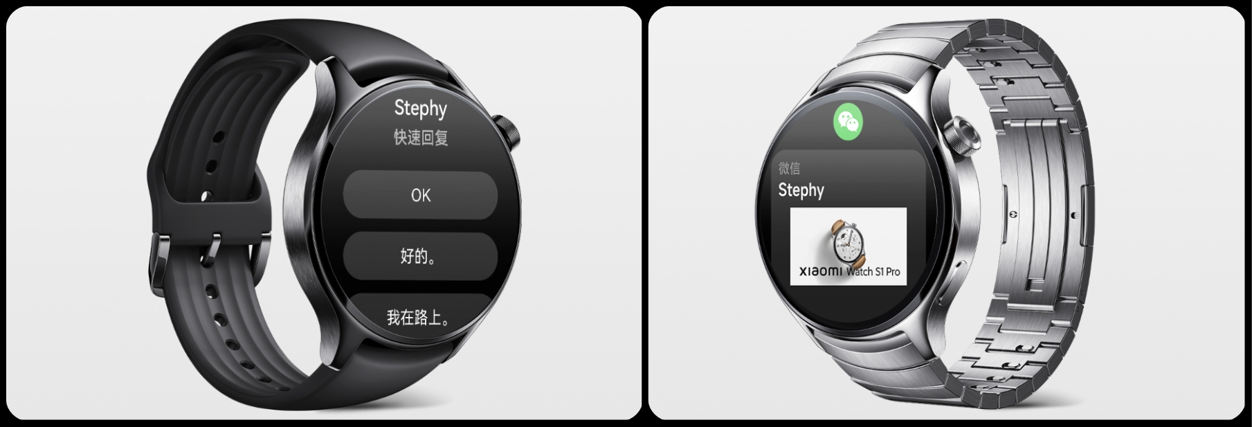 Galaxy watch wechat deals