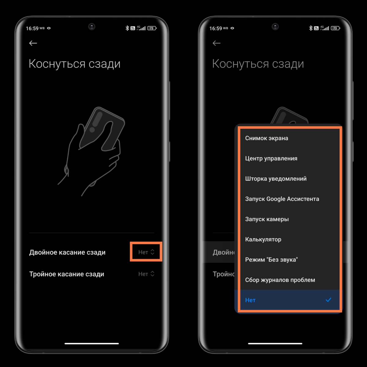 Как настроить на Xiaomi двойной тап для включения дисплея?