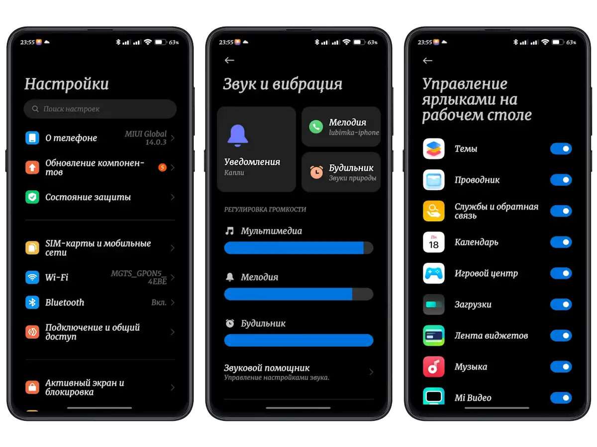 Тема LAYUNG для MIUI 12-14 | Xiaomi Community