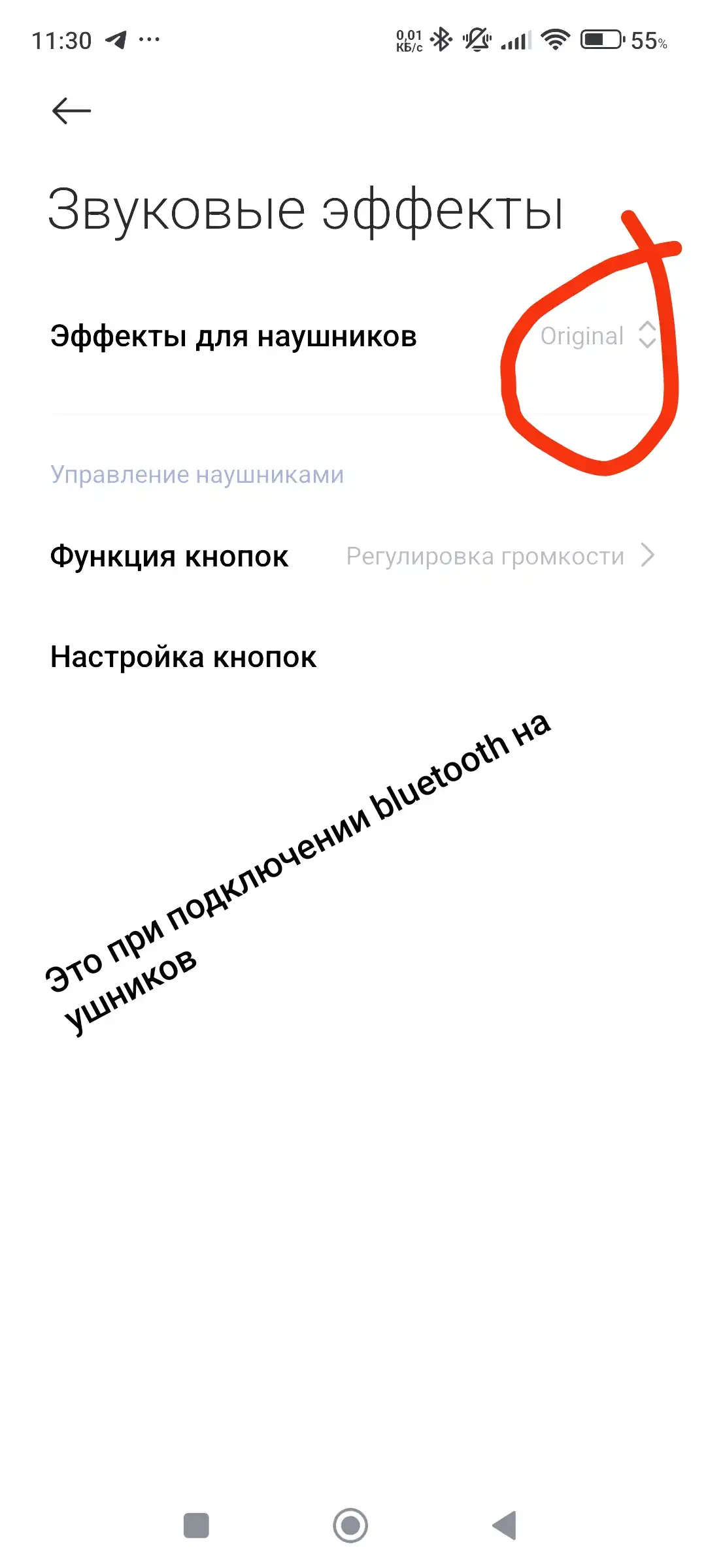 Звуковые эффекты xiaomi sound | Xiaomi Community