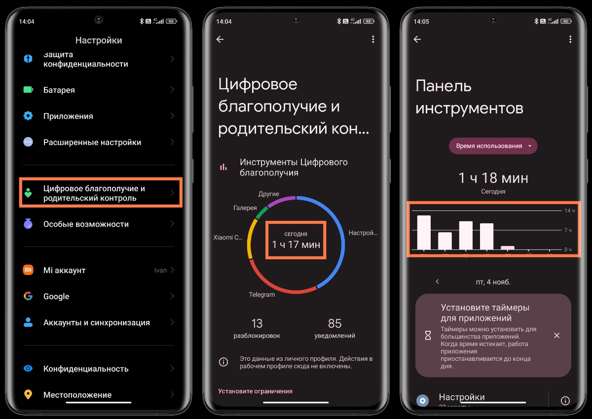 MIUI поможет вам проводить меньше времени в вашем Xiaomi | Xiaomi Community