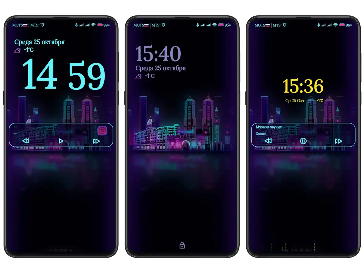 Neon night для MIUI 14 | Xiaomi Community