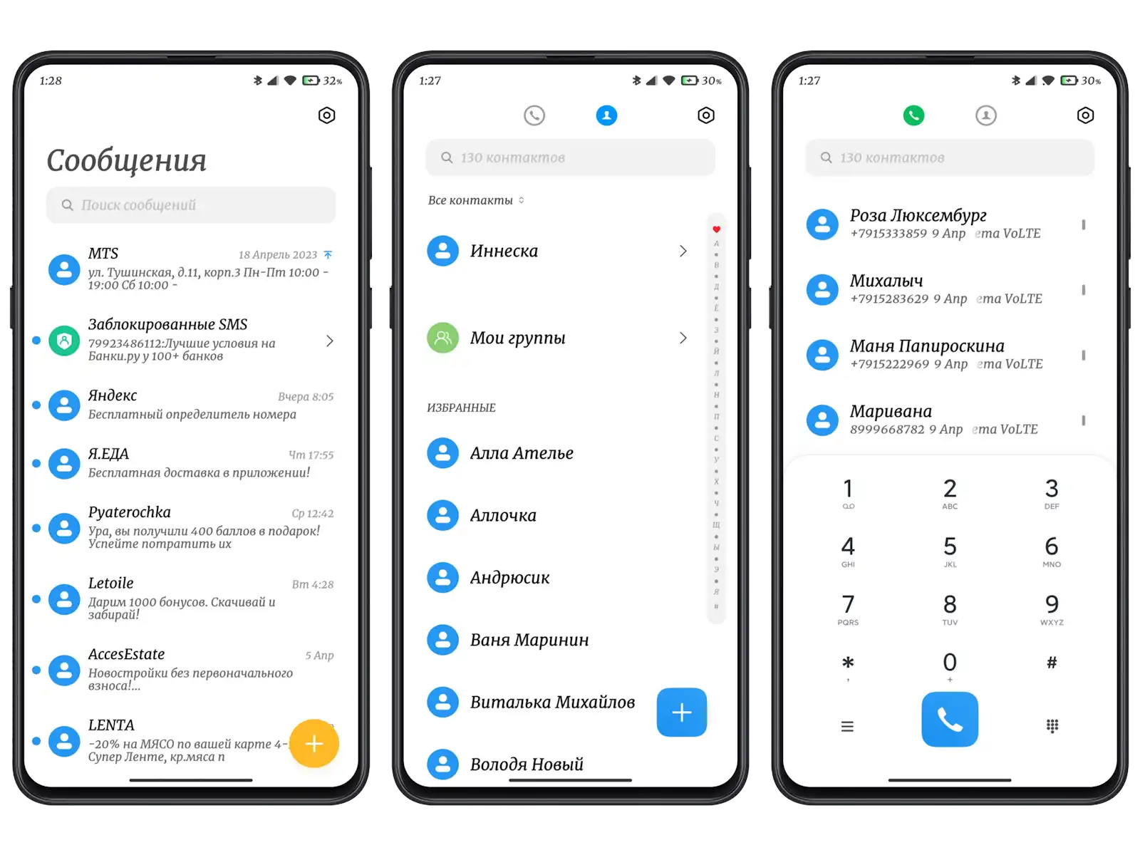 Тема HyperUI V2 для MIUI 14 | Xiaomi Community