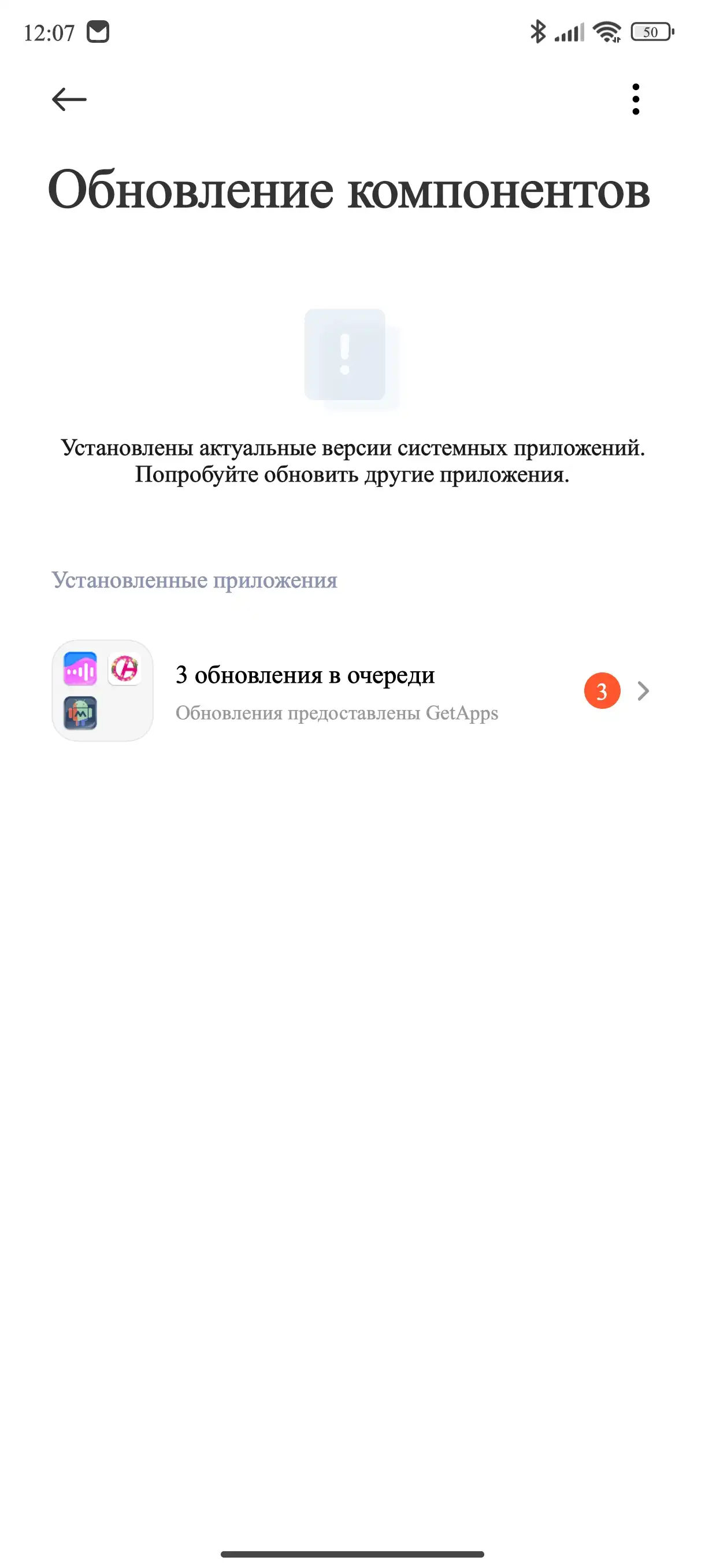 Не сбрасывается счётчик обновлений Hyper OS 1.0.2.0.UMFMIXM | Xiaomi  Community